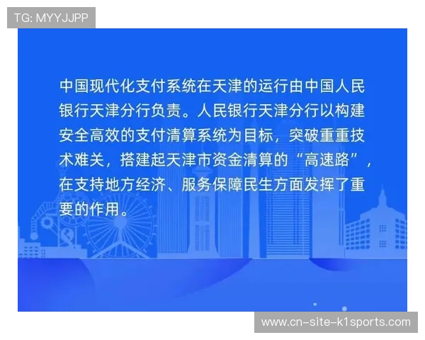 系统重构期的内部治理机制提效 促进了经纪组织与运动员的信任重建